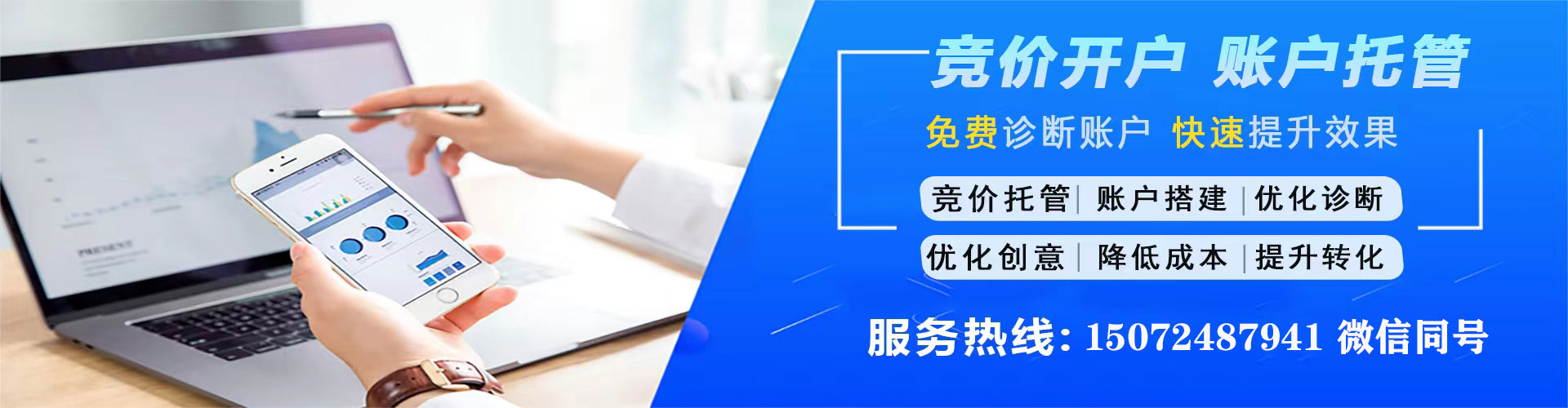 瀍河如何百度推广
