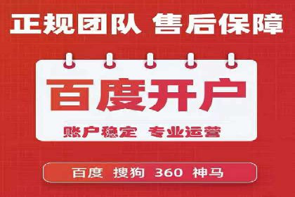搜索引擎营销（SEM）的预算分配策略——以某行业案例详解